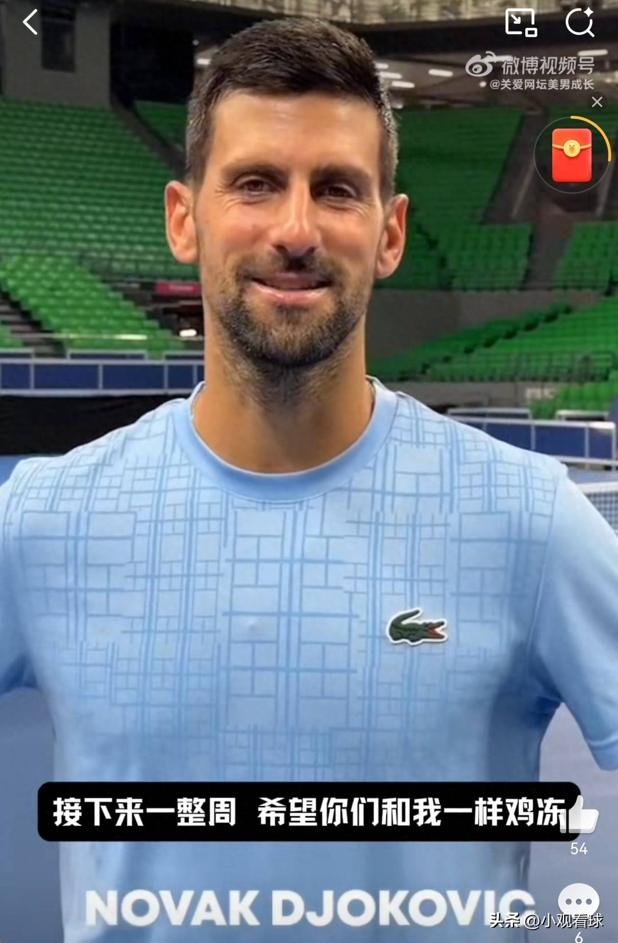 年终总决赛轻取蒙特卡洛大师赛，德约科维奇扛起全队